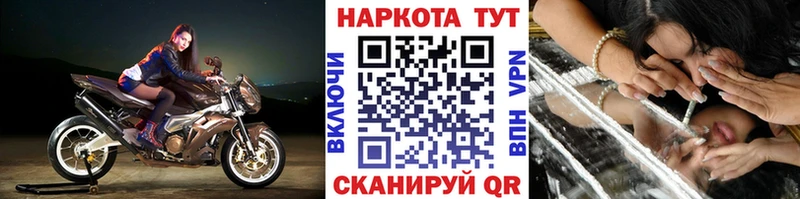 Где найти наркотики Камбарка МАРИХУАНА  A-PVP  COCAIN  Галлюциногенные грибы  Меф мяу мяу  blacksprut рабочий сайт  ГАШИШ 