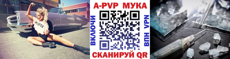 продажа наркотиков  Камбарка  Alpha PVP СК КРИС 