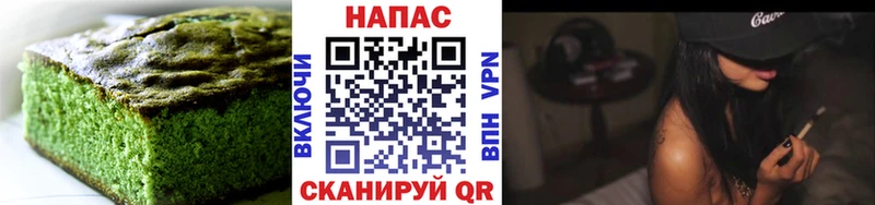 Canna-Cookies конопля  Камбарка 