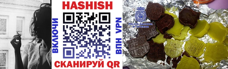 ГАШ гашик  Камбарка 