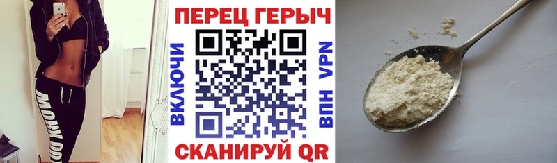 что такое наркотик  Камбарка  Героин Афган 