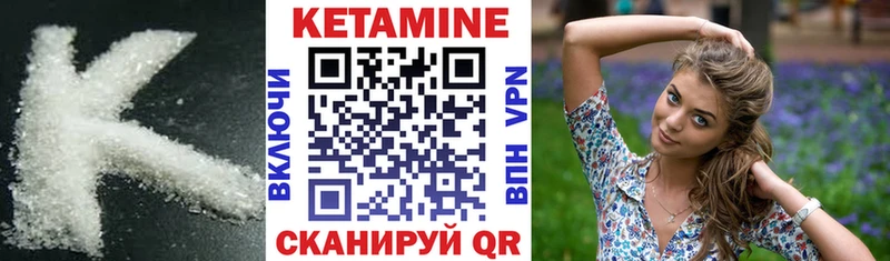 закладка  Камбарка  hydra сайт  КЕТАМИН VHQ 
