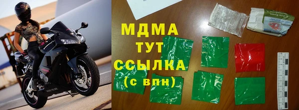 COCAINE Волоколамск