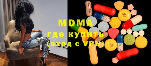 Альфа ПВП Володарск