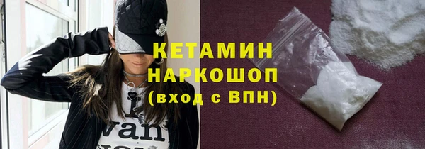COCAINE Волоколамск