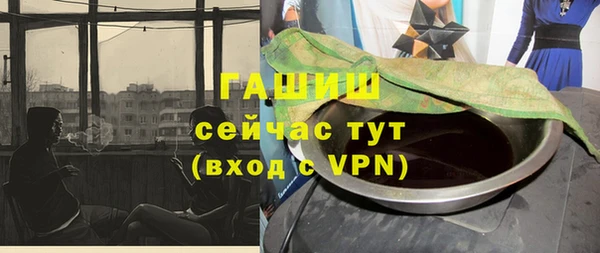 кокаин перу Вязьма