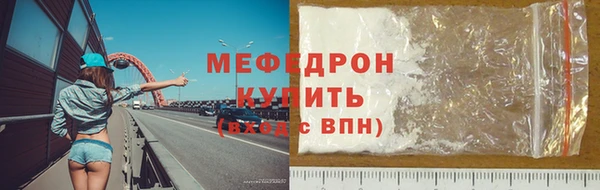 2c-b Волосово