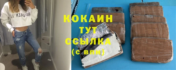 Альфа ПВП Володарск