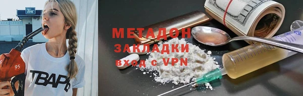 2c-b Волосово
