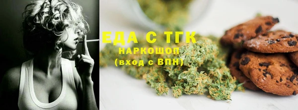 кокаин перу Вязьма