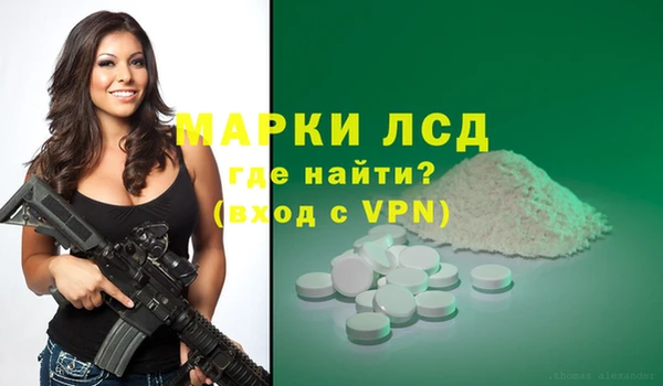 COCAINE Волоколамск