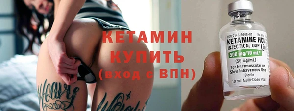 2c-b Волосово
