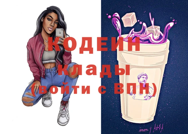 Альфа ПВП Володарск