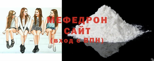 2c-b Волосово