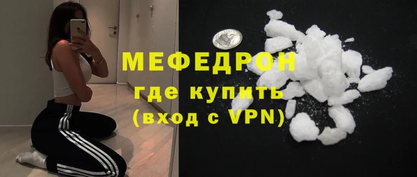 кокаин перу Вязьма