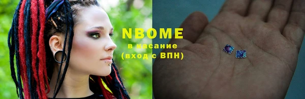 тгк Вязники