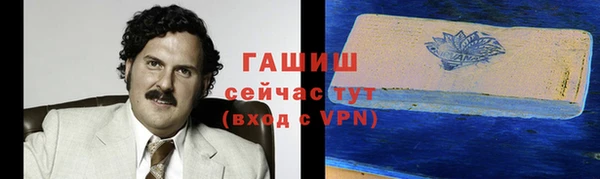 COCAINE Волоколамск