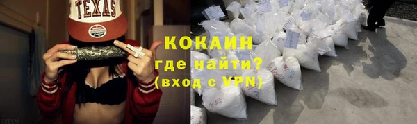 2c-b Волосово