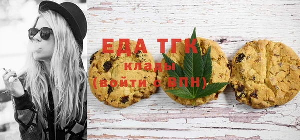 COCAINE Волоколамск