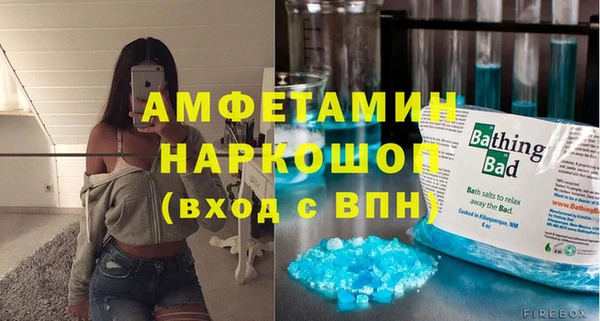 COCAINE Волоколамск