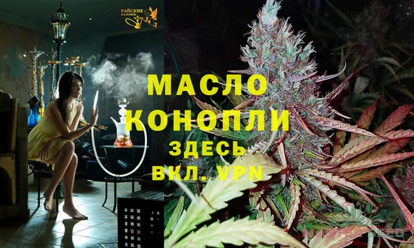 Альфа ПВП Володарск