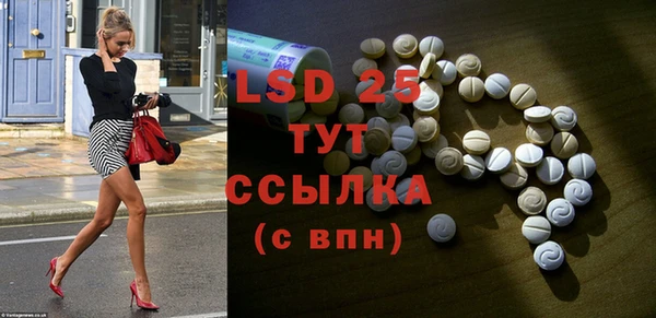 Альфа ПВП Володарск
