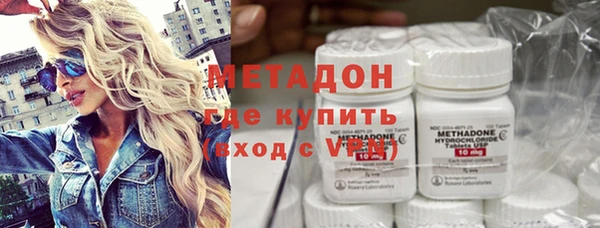 Альфа ПВП Володарск
