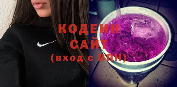 Альфа ПВП Володарск