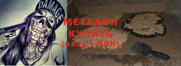 COCAINE Волоколамск
