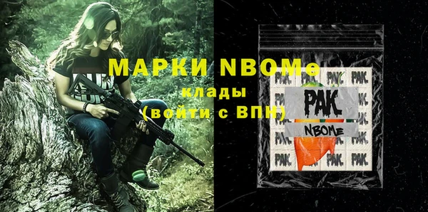 2c-b Волосово