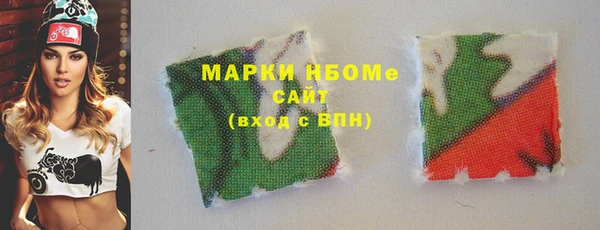 2c-b Волосово