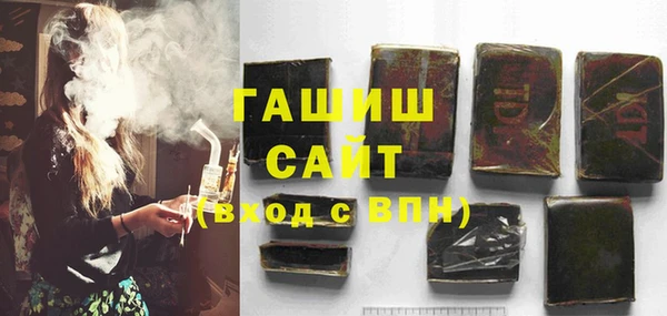 тгк Вязники