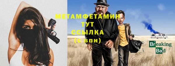 2c-b Волосово