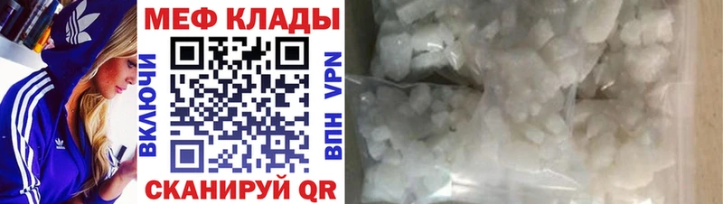 МЯУ-МЯУ VHQ  KRAKEN как войти  Камбарка 