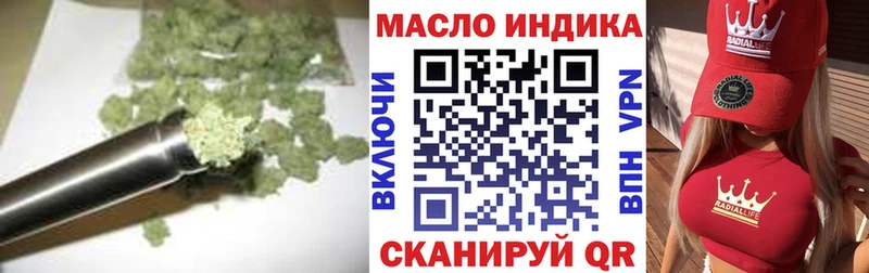 Дистиллят ТГК жижа Камбарка